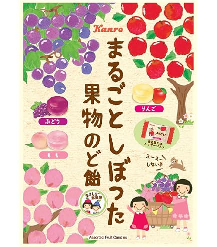 Amazon.co.jp: カ ンロ まるごとしぼった果物のど飴 80g : 食品・飲料